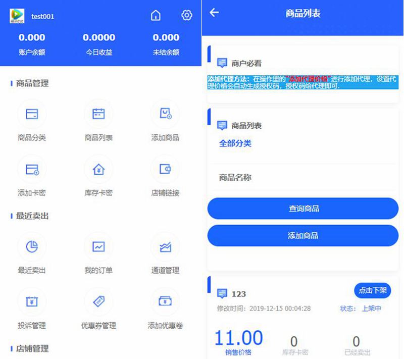 PHP多功能自动发卡平台源码 带手机版 带多套商户模板WordPress主题模板_淘源码资源网_建站教程WordPress主题模板_zibll子比主题官网_淘源码资源网