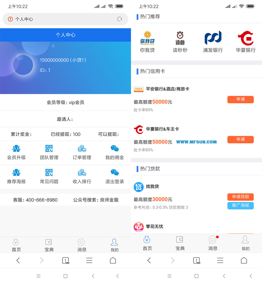 Thinkphp开发定制版仿贷K超市源码 多级好友完整系统网站源码,带分销分成功能WordPress主题模板_淘源码资源网_建站教程WordPress主题模板_zibll子比主题官网_淘源码资源网