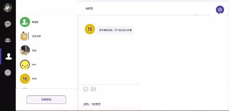 PHP聊天系统DuckCha 十分钟快速搭建聊天系统WordPress主题模板_淘源码资源网_建站教程WordPress主题模板_zibll子比主题官网_淘源码资源网