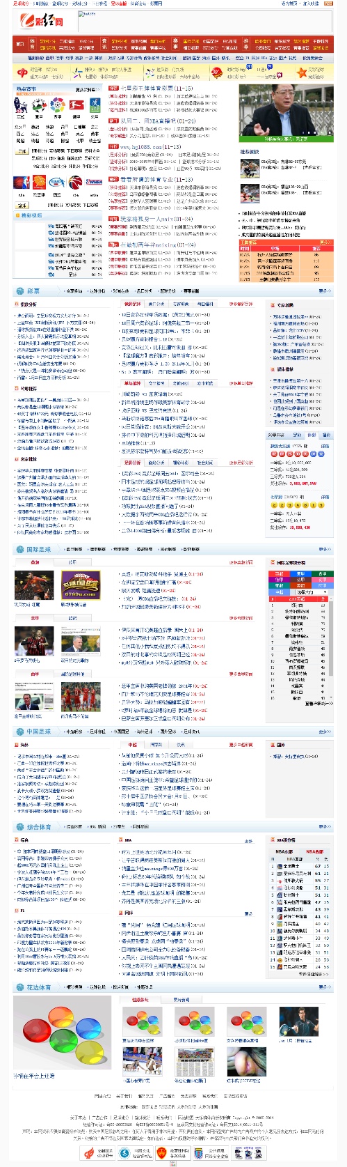 PHP门户网站源码 彩经网门户整站+全站数据 织梦CMS内核WordPress主题模板_淘源码资源网_建站教程WordPress主题模板_zibll子比主题官网_淘源码资源网