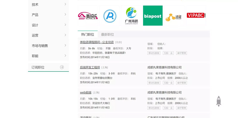 ThinkPHP内核仿拉勾网招聘类网站源码可运营版WordPress主题模板_淘源码资源网_建站教程WordPress主题模板_zibll子比主题官网_淘源码资源网