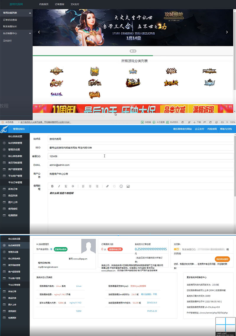 萌乐游戏代练系统V2.0 PHP源码 完整版可运营WordPress主题模板_淘源码资源网_建站教程WordPress主题模板_zibll子比主题官网_淘源码资源网