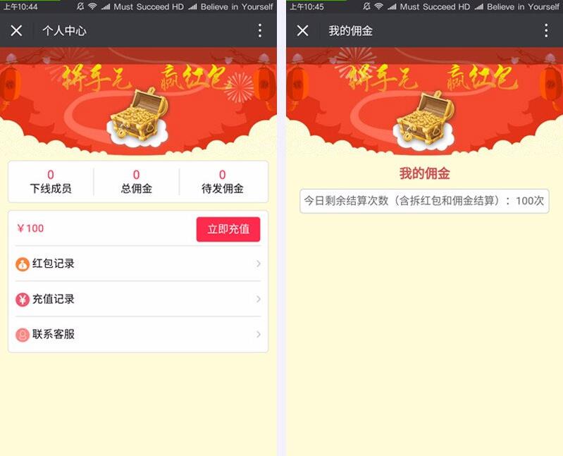 ThinkPHP微信独立精彩交换抢红包体系源码开源版WordPress主题模板_淘源码资源网_建站教程WordPress主题模板_zibll子比主题官网_淘源码资源网