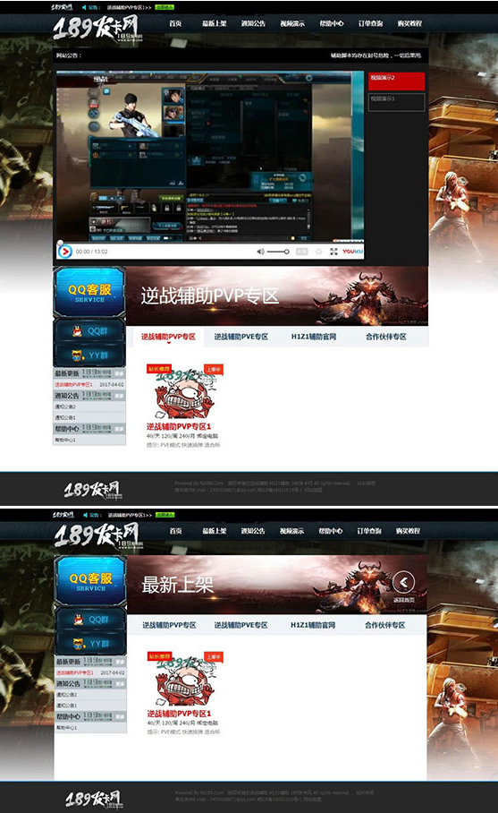 织梦dedecms内核逆战辅助网站源码WordPress主题模板_淘源码资源网_建站教程WordPress主题模板_zibll子比主题官网_淘源码资源网