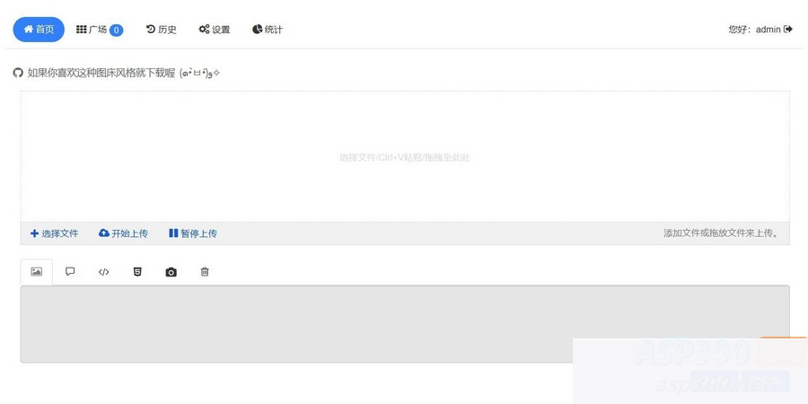 开源好用EasyImages简单图床源码WordPress主题模板_淘源码资源网_建站教程WordPress主题模板_zibll子比主题官网_淘源码资源网