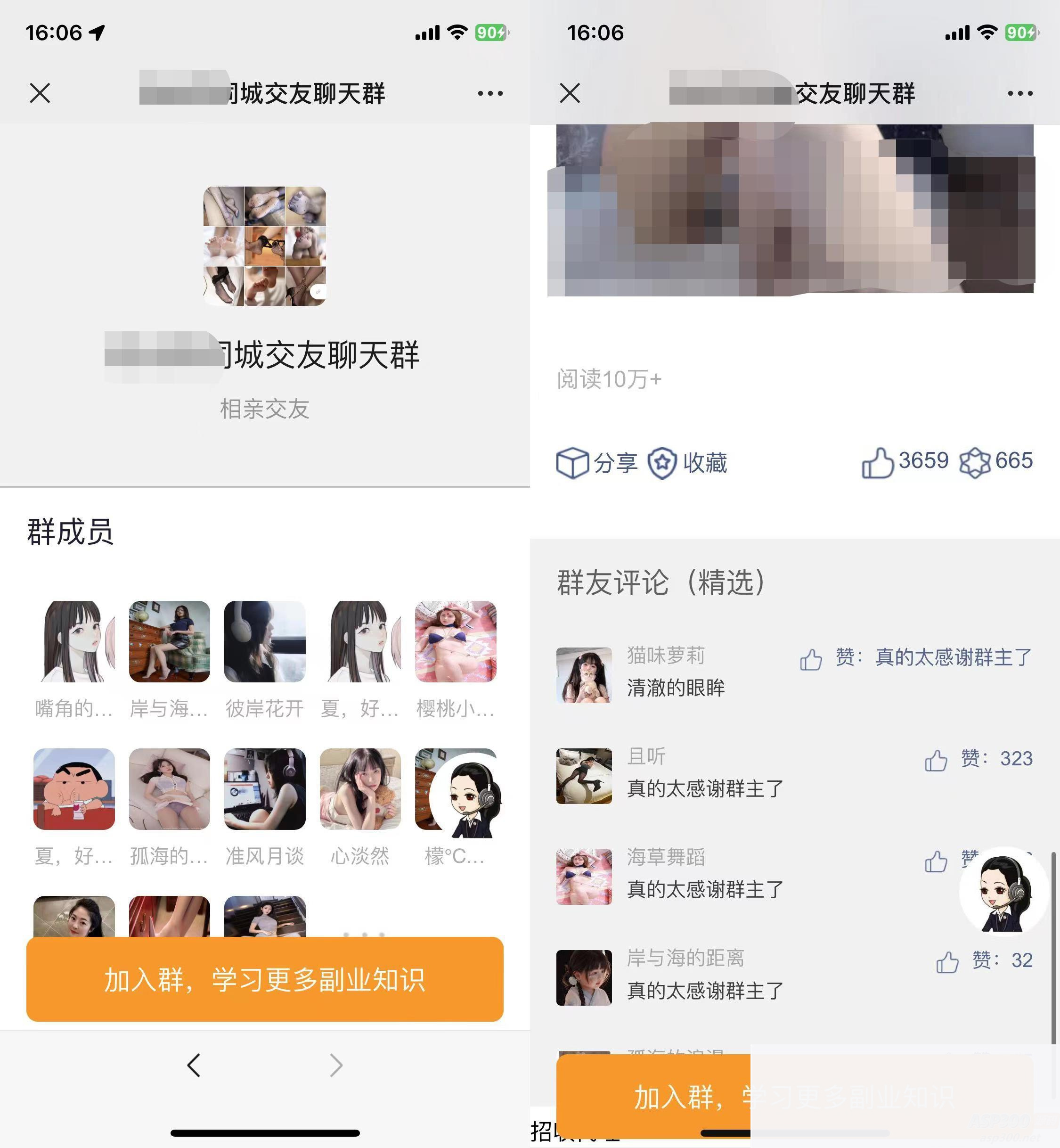 高质量付费进群携带定位源码完整版WordPress主题模板_淘源码资源网_建站教程WordPress主题模板_zibll子比主题官网_淘源码资源网