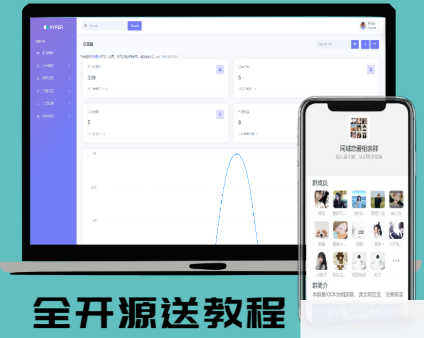 自动定位版本付费进群系统最新源码分享WordPress主题模板_淘源码资源网_建站教程WordPress主题模板_zibll子比主题官网_淘源码资源网