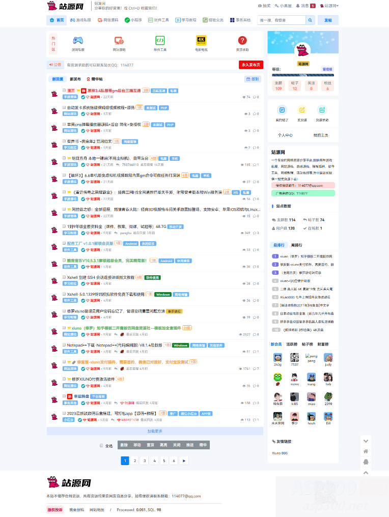 资源素材站源码 功能齐备 界面干净整洁WordPress主题模板_淘源码资源网_建站教程WordPress主题模板_zibll子比主题官网_淘源码资源网