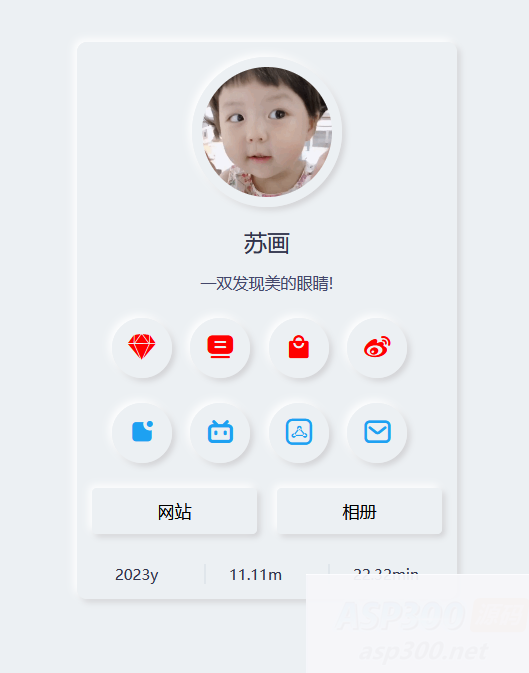 拟态个人主页UI源码 开源WordPress主题模板_淘源码资源网_建站教程WordPress主题模板_zibll子比主题官网_淘源码资源网