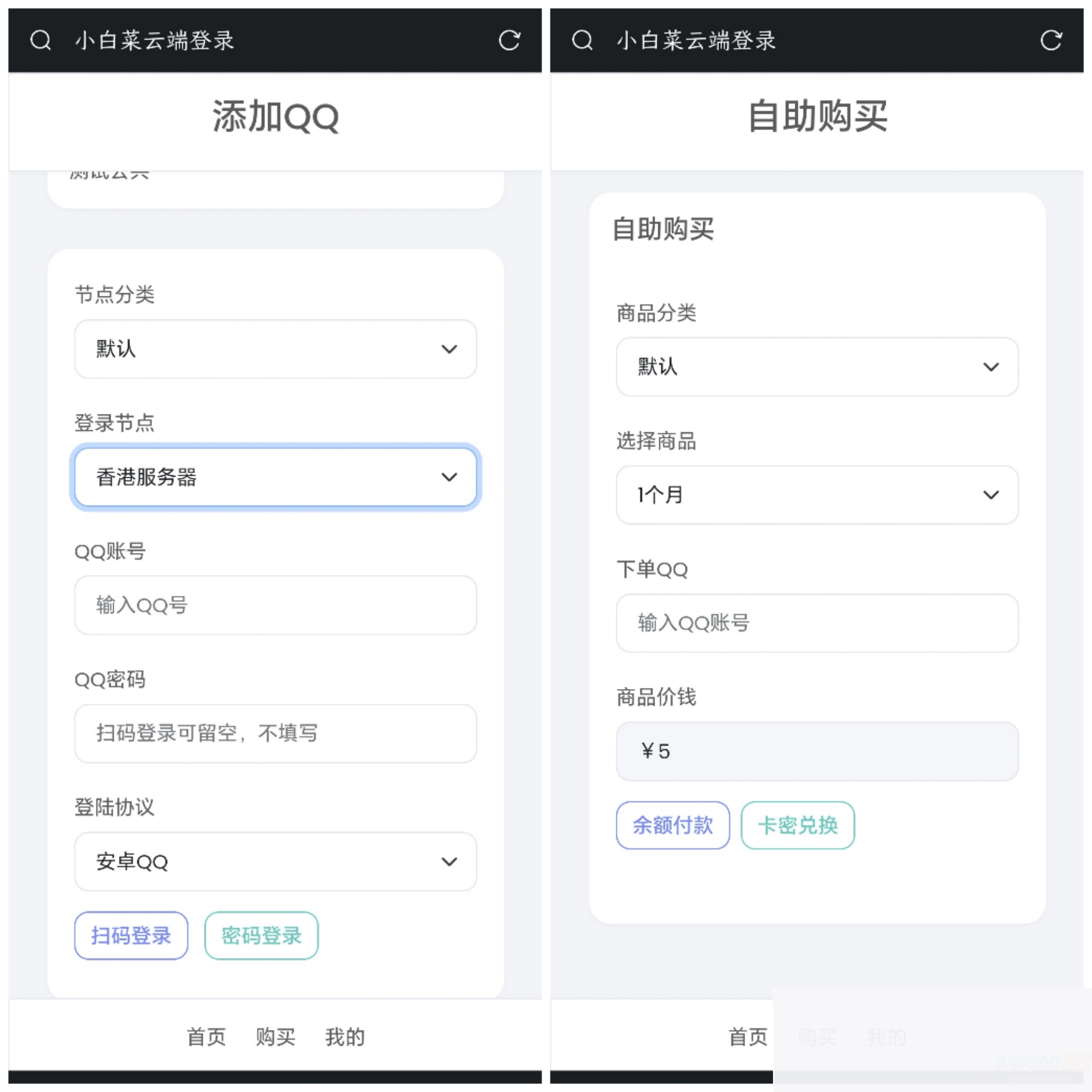 QQ云端机器人登录系统php源码开心版WordPress主题模板_淘源码资源网_建站教程WordPress主题模板_zibll子比主题官网_淘源码资源网