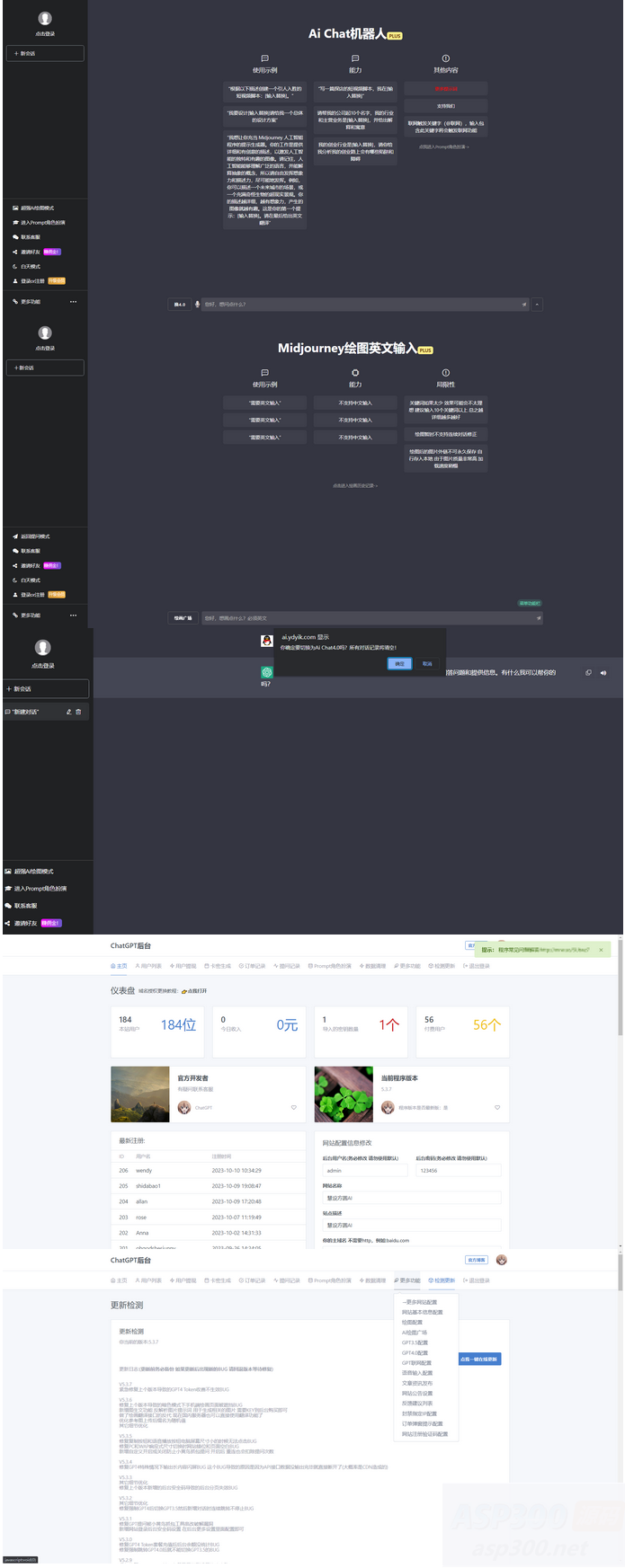 最新商用GPT4.0带MJ绘画去授权版本自定义三方接口(开心版)WordPress主题模板_淘源码资源网_建站教程WordPress主题模板_zibll子比主题官网_淘源码资源网
