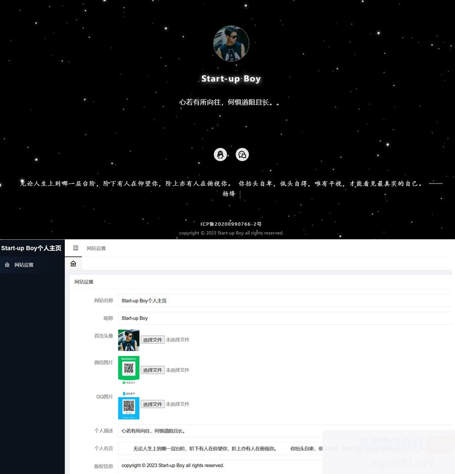 动态星空背景官方网站源码 个人主页网站源码 带后台WordPress主题模板_淘源码资源网_建站教程WordPress主题模板_zibll子比主题官网_淘源码资源网