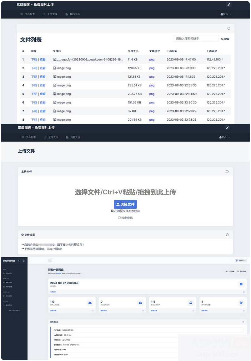 全新UI彩虹外链网盘系统源码前后端美化模板WordPress主题模板_淘源码资源网_建站教程WordPress主题模板_zibll子比主题官网_淘源码资源网