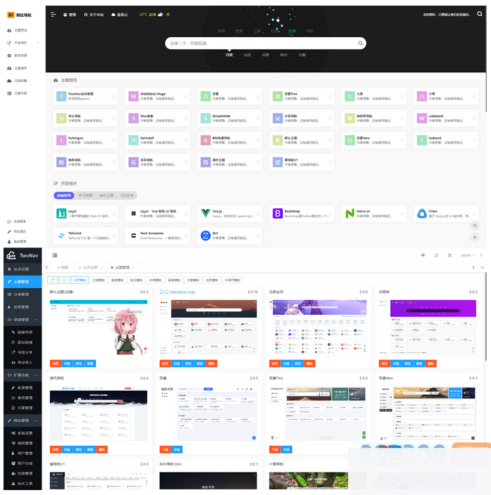 首发TwoNav开源网站导航网站源码（v2.0.39版本过授权）WordPress主题模板_淘源码资源网_建站教程WordPress主题模板_zibll子比主题官网_淘源码资源网