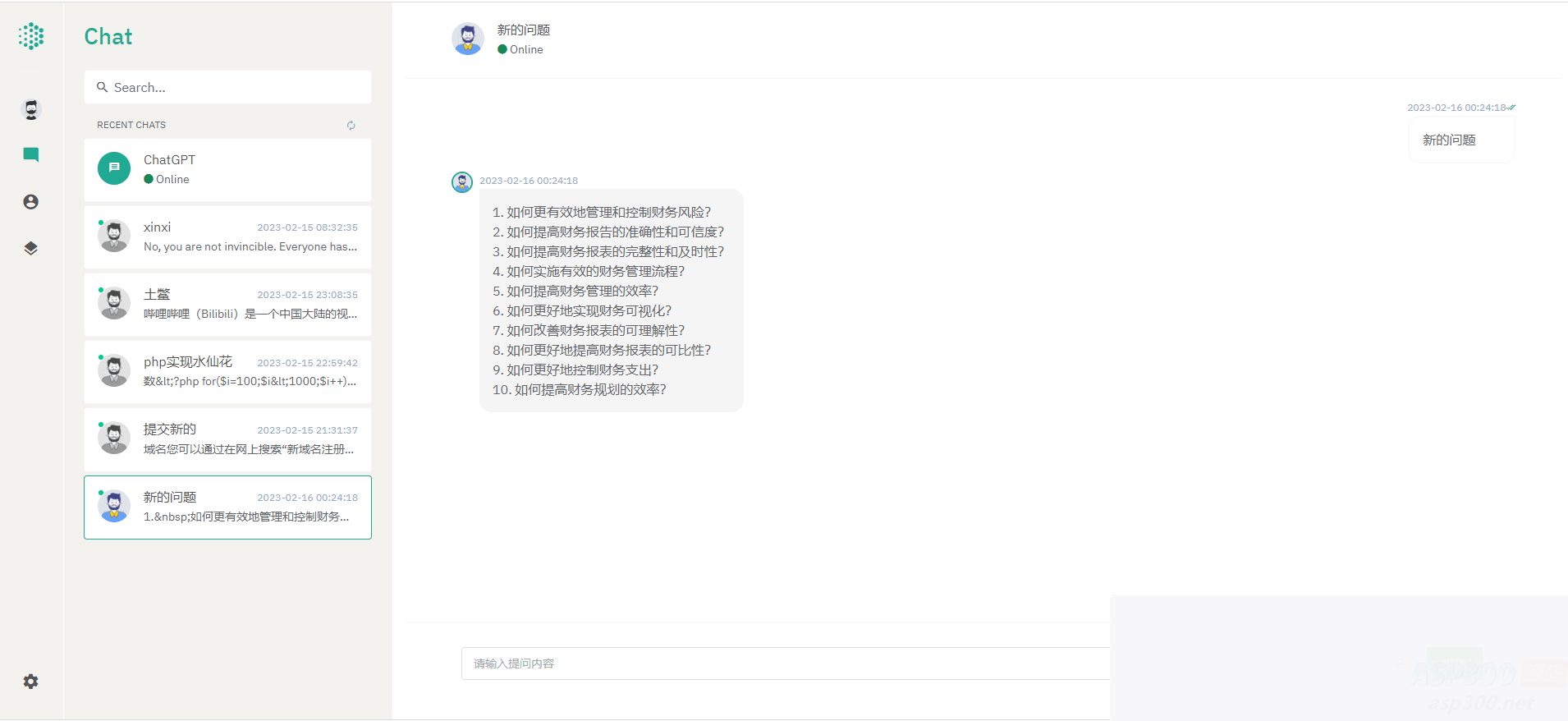 支持免费的Openai人工智能 问答记录保留 系统WordPress主题模板_淘源码资源网_建站教程WordPress主题模板_zibll子比主题官网_淘源码资源网