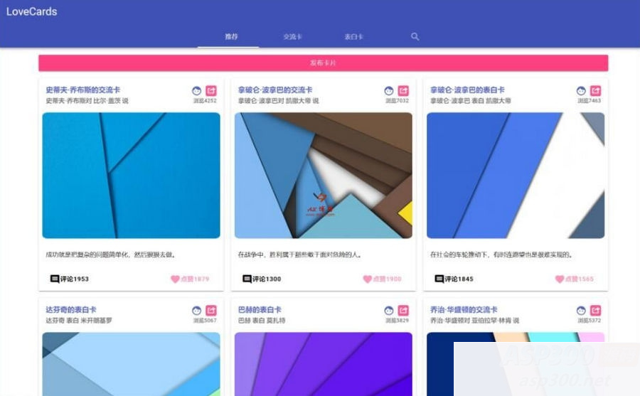 LoveCardsV2全网最新表白墙源码WordPress主题模板_淘源码资源网_建站教程WordPress主题模板_zibll子比主题官网_淘源码资源网