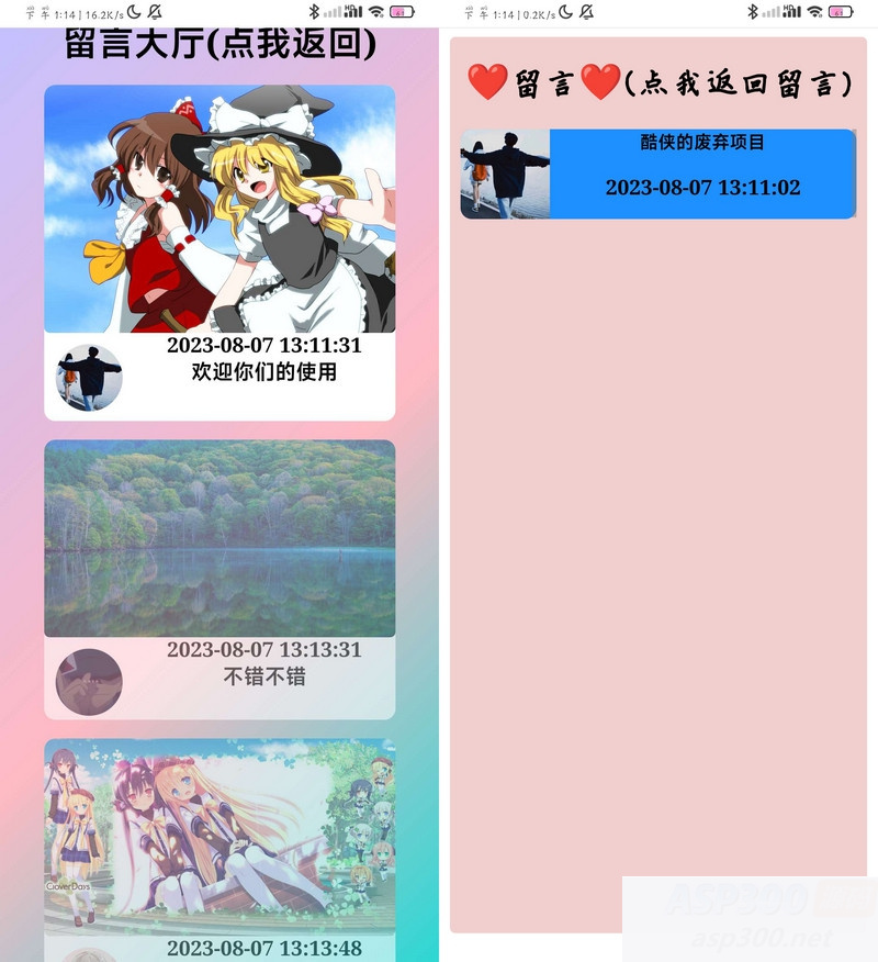 H5自适应留言表白墙php源码WordPress主题模板_淘源码资源网_建站教程WordPress主题模板_zibll子比主题官网_淘源码资源网