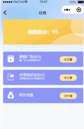 开源版发卡小程序源码 云盘发卡微信小程序源码带PC端 云盘发卡系统源码WordPress主题模板_淘源码资源网_建站教程WordPress主题模板_zibll子比主题官网_淘源码资源网