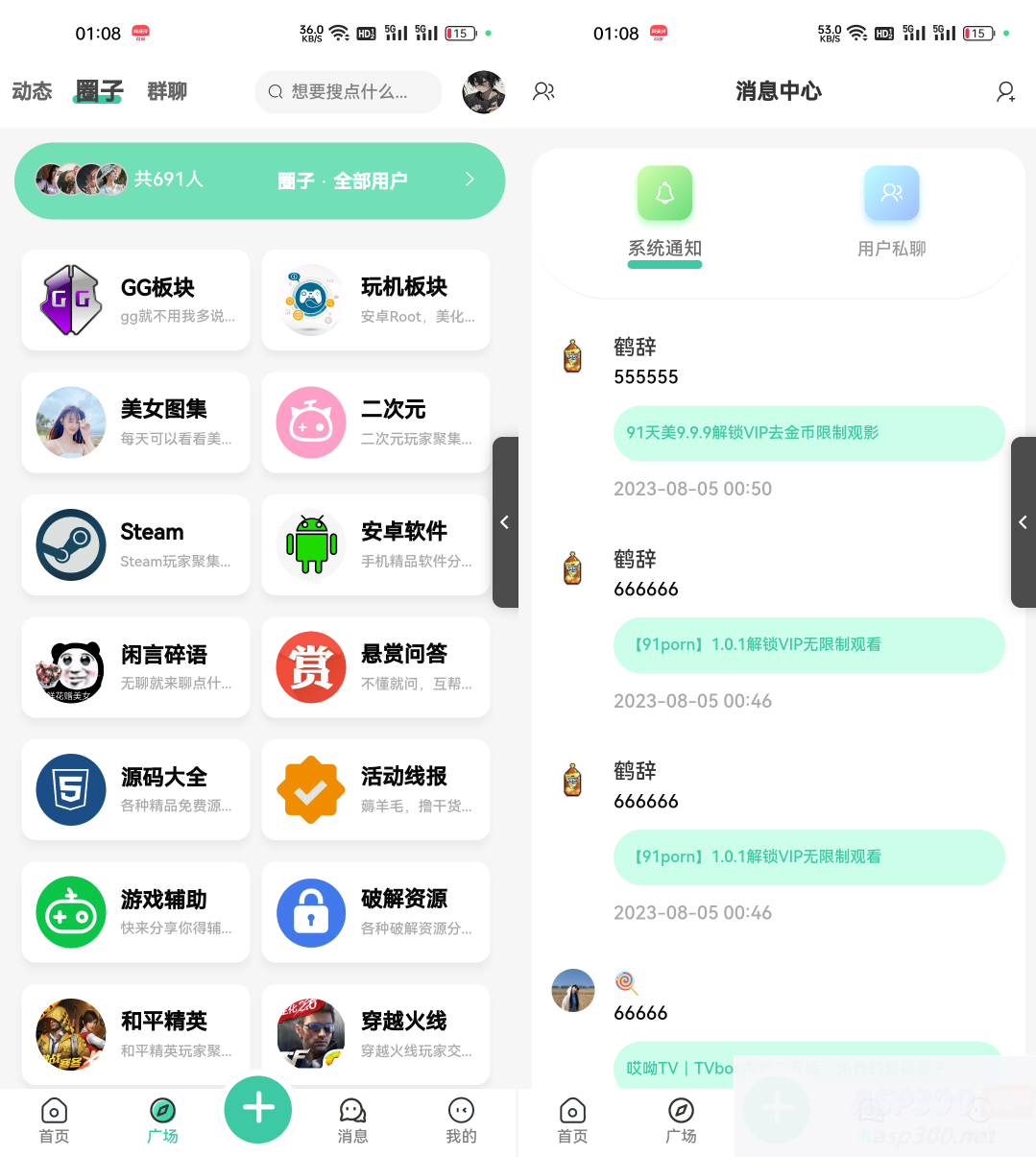 2023全新二开美化版UI好看的社区源码下载/反编译版WordPress主题模板_淘源码资源网_建站教程WordPress主题模板_zibll子比主题官网_淘源码资源网