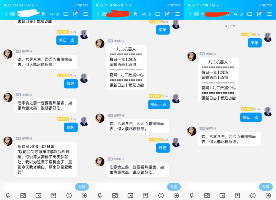 php云端免挂机某Q机器人源码支持虚拟主机WordPress主题模板_淘源码资源网_建站教程WordPress主题模板_zibll子比主题官网_淘源码资源网