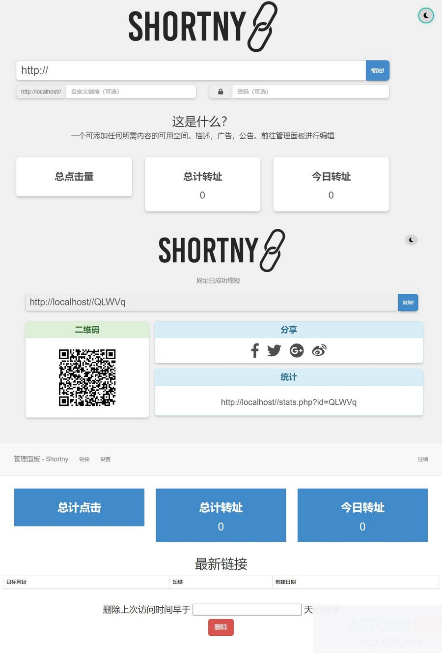 PHP短网址短链接生成源码WordPress主题模板_淘源码资源网_建站教程WordPress主题模板_zibll子比主题官网_淘源码资源网