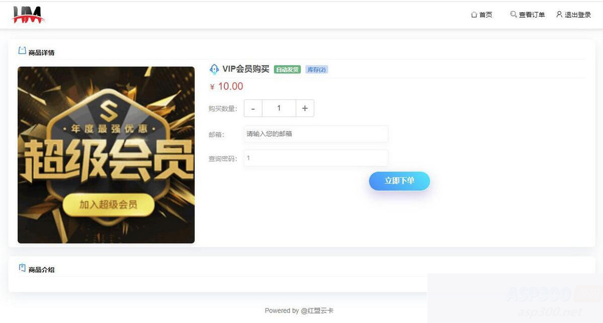 开源云发卡平台源码 云发卡源码 发卡平台源码 对接易支付支持一键搭建WordPress主题模板_淘源码资源网_建站教程WordPress主题模板_zibll子比主题官网_淘源码资源网