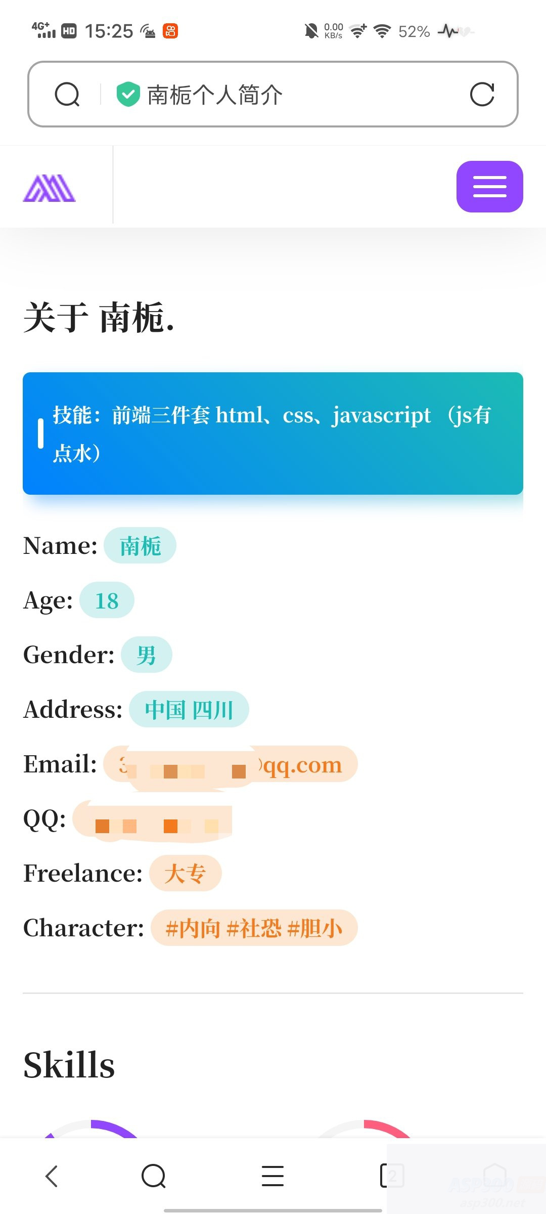 PHP个人主页网站源码WordPress主题模板_淘源码资源网_建站教程WordPress主题模板_zibll子比主题官网_淘源码资源网