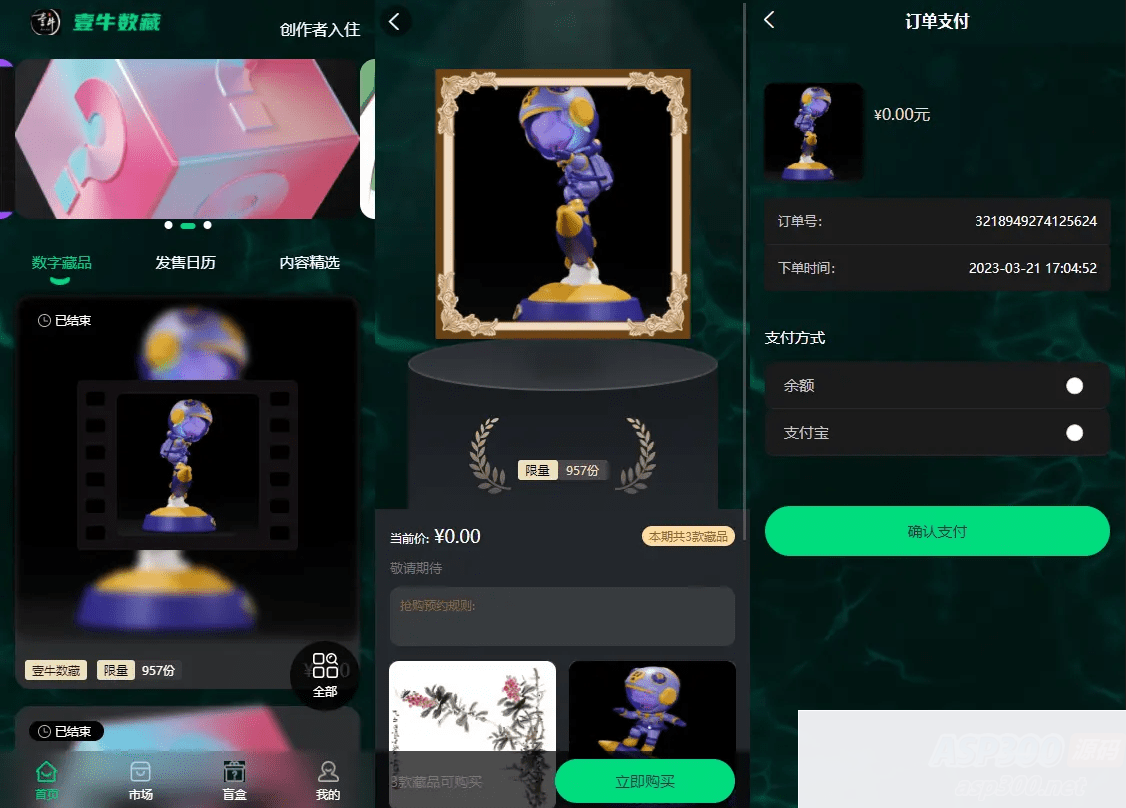 壹牛NFT数字艺术藏品数藏开源无加密WordPress主题模板_淘源码资源网_建站教程WordPress主题模板_zibll子比主题官网_淘源码资源网