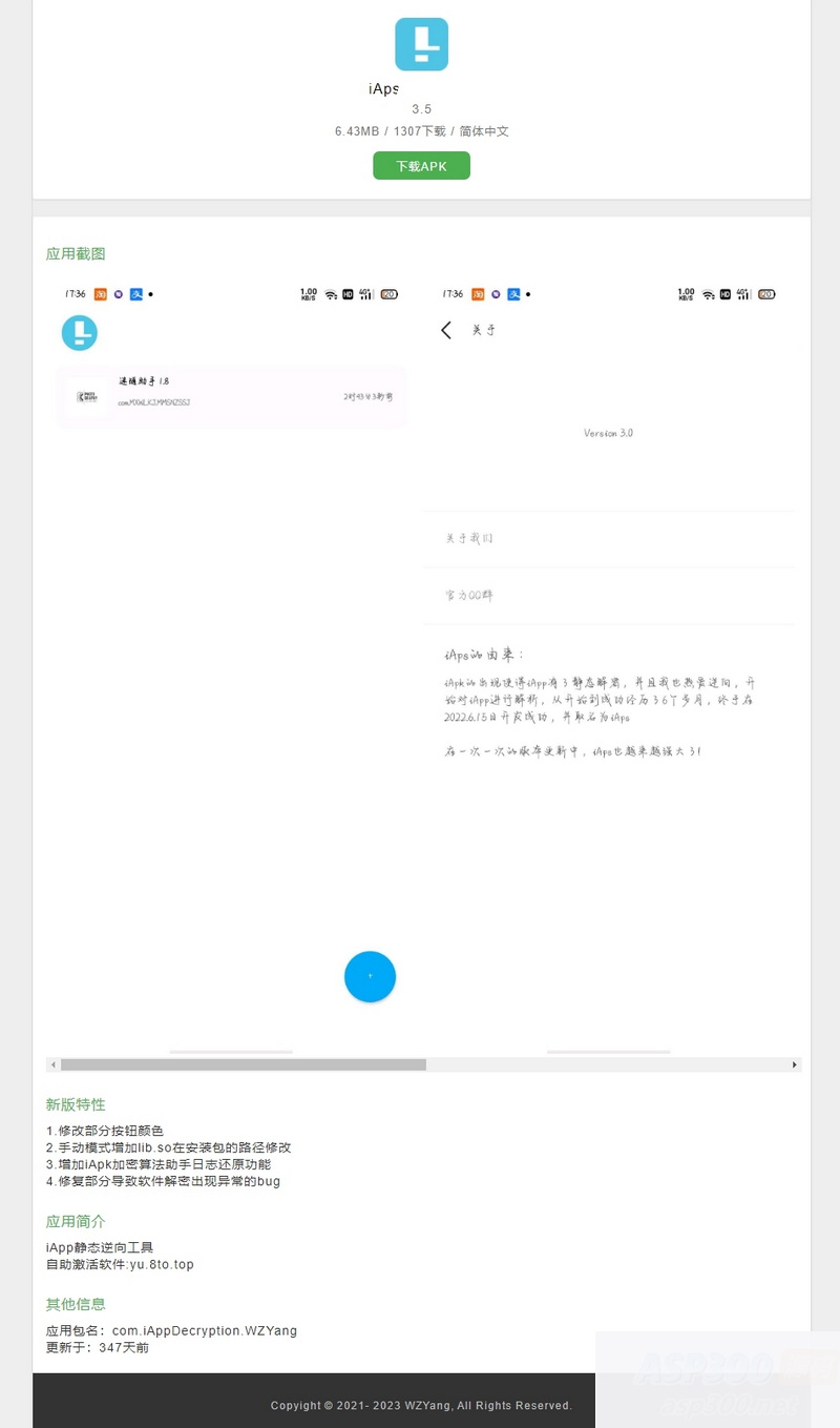 iAPS逆向工具后端内部版源码 全开源WordPress主题模板_淘源码资源网_建站教程WordPress主题模板_zibll子比主题官网_淘源码资源网