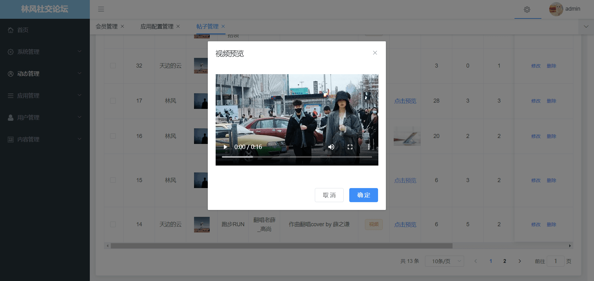 java+vue+uniapp开发的前后端分离社交论坛问答发帖WordPress主题模板_淘源码资源网_建站教程WordPress主题模板_zibll子比主题官网_淘源码资源网