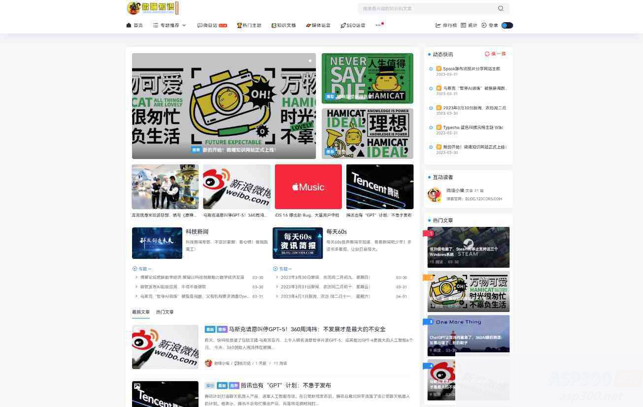 小灯泡spimes5.0对接ruleuser教程和覆盖源码WordPress主题模板_淘源码资源网_建站教程WordPress主题模板_zibll子比主题官网_淘源码资源网