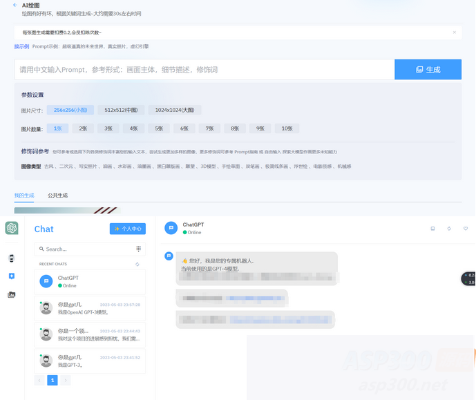 2023年ChatGPT商业版问答系统免授权源码/AI只能绘画系统/用户付费系统WordPress主题模板_淘源码资源网_建站教程WordPress主题模板_zibll子比主题官网_淘源码资源网