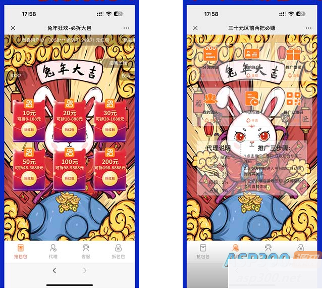 红包互换网站源码 免公众号+对接支付的完美操作【源码+教程】WordPress主题模板_淘源码资源网_建站教程WordPress主题模板_zibll子比主题官网_淘源码资源网