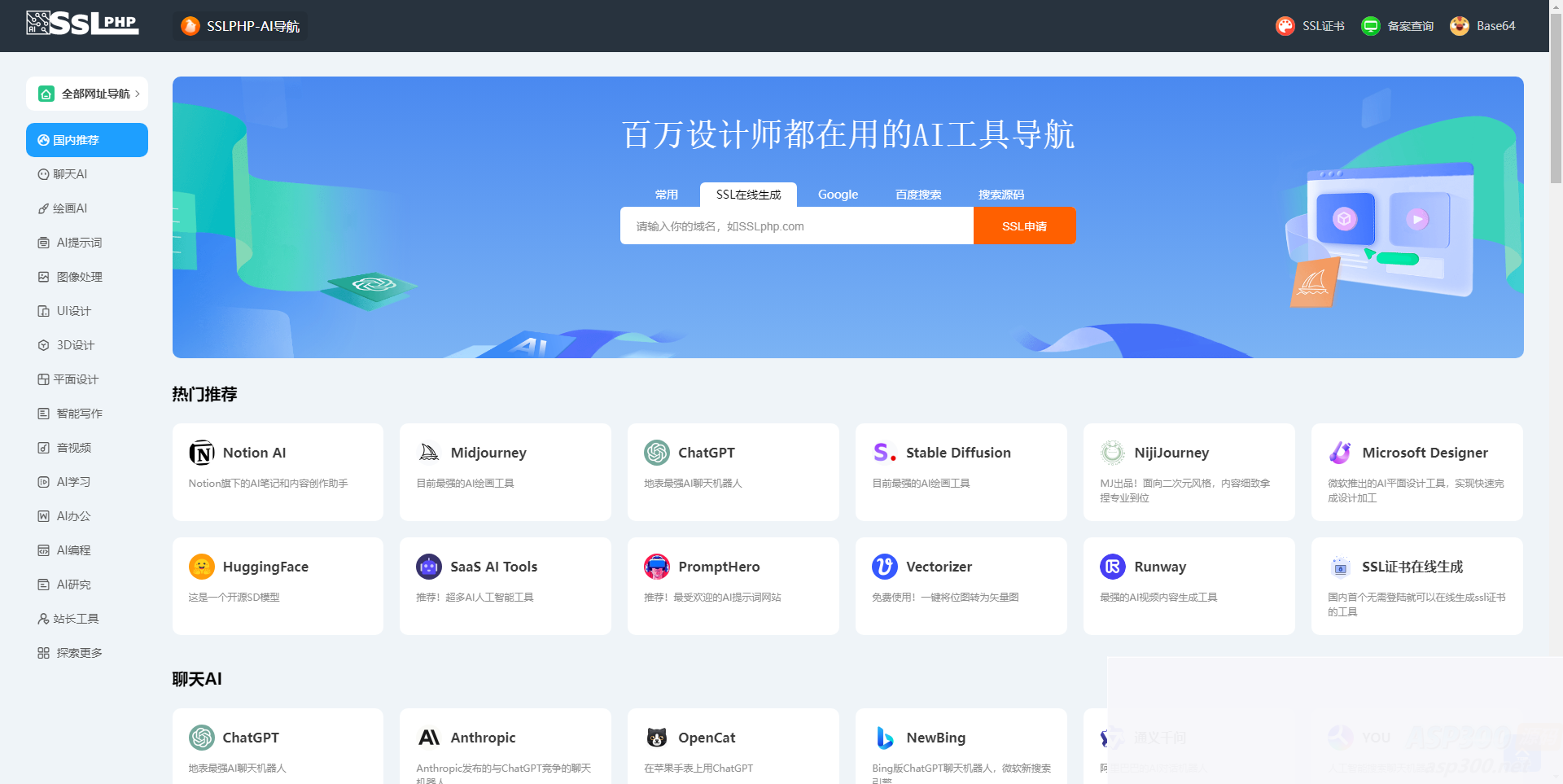 thinkphp开发ai网址导航源码WordPress主题模板_淘源码资源网_建站教程WordPress主题模板_zibll子比主题官网_淘源码资源网