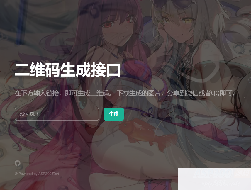 PHP本地生成二维码轻量级源码，无需第三方APIWordPress主题模板_淘源码资源网_建站教程WordPress主题模板_zibll子比主题官网_淘源码资源网