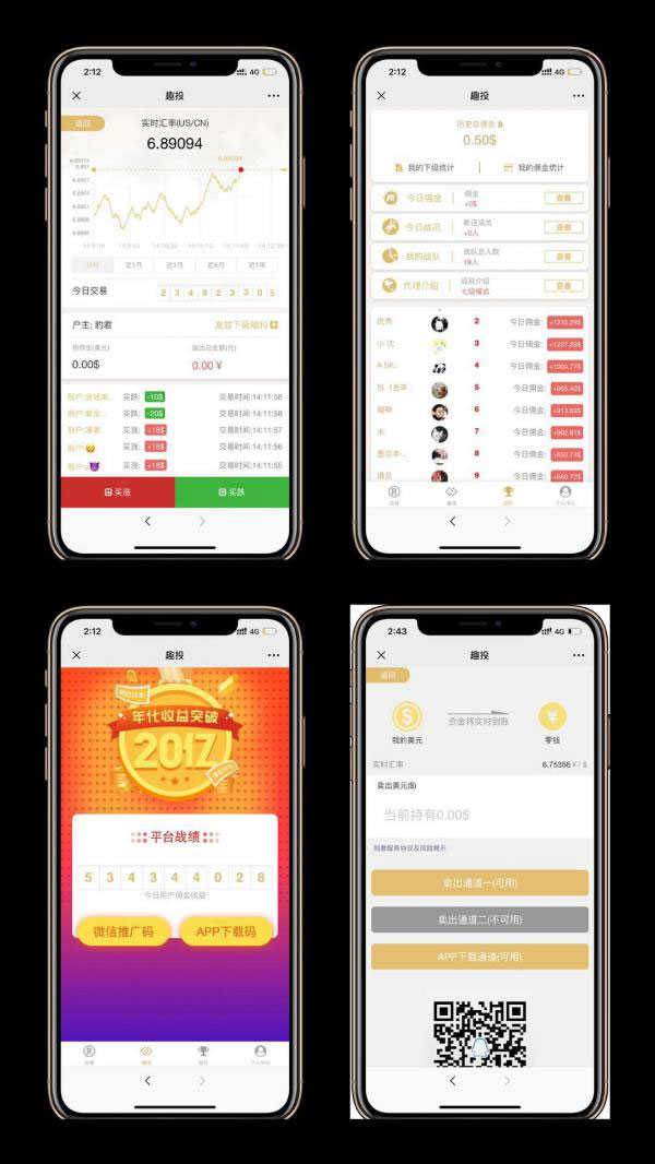 Thinkphp内核2019全新趣投币圈H5美元MAX币圈源码 带视频搭建教程WordPress主题模板_淘源码资源网_建站教程WordPress主题模板_zibll子比主题官网_淘源码资源网