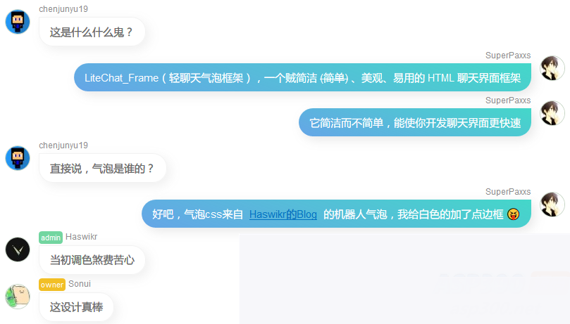 LiteWebChat_Frame框架轻量级网页聊天源码WordPress主题模板_淘源码资源网_建站教程WordPress主题模板_zibll子比主题官网_淘源码资源网