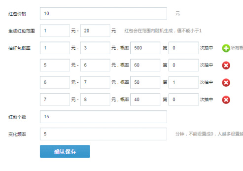 英雄联盟版红包扫雷源码 带第三方支付接口+防封系统WordPress主题模板_淘源码资源网_建站教程WordPress主题模板_zibll子比主题官网_淘源码资源网