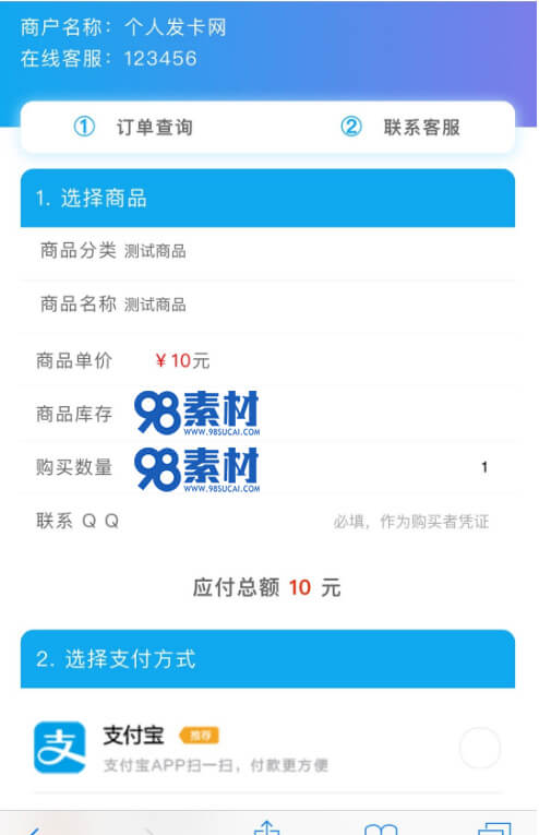 完全开源自动发卡PHP平台源码 安装版WordPress主题模板_淘源码资源网_建站教程WordPress主题模板_zibll子比主题官网_淘源码资源网