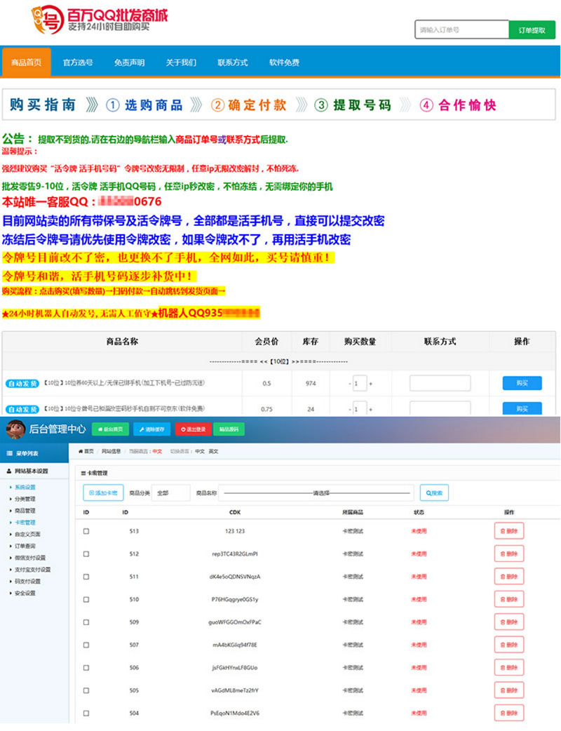 个人自动发卡发货源码 +第三方个人免签支付+企业微信支付+企业支付宝 Thinkphp内核WordPress主题模板_淘源码资源网_建站教程WordPress主题模板_zibll子比主题官网_淘源码资源网