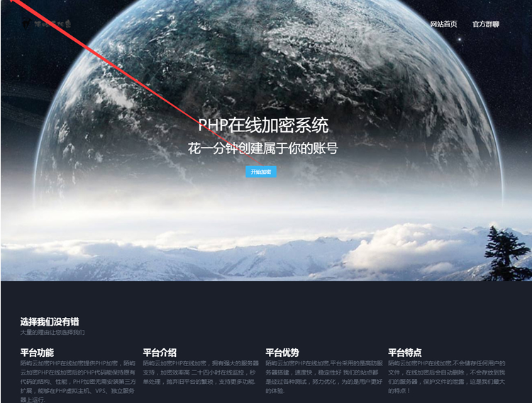 PHP加密网站系统源码 陌屿云PLUS版v8.01开源版本 完全解密开源WordPress主题模板_淘源码资源网_建站教程WordPress主题模板_zibll子比主题官网_淘源码资源网
