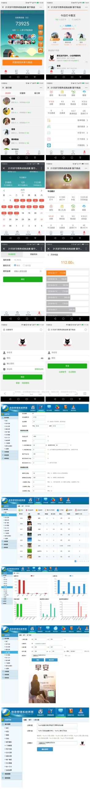 2019新版Thinkphp独立打卡赚钱系统源码 公众号+手机wap登录注册双版本WordPress主题模板_淘源码资源网_建站教程WordPress主题模板_zibll子比主题官网_淘源码资源网