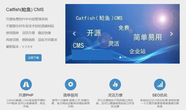 Catfish(鲶鱼)CMSv4.8.69WordPress主题模板_淘源码资源网_建站教程WordPress主题模板_zibll子比主题官网_淘源码资源网