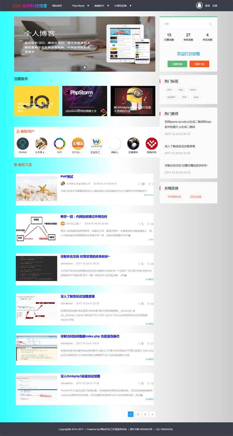 Thinkphp5技术交流分享个人博客网站源码WordPress主题模板_淘源码资源网_建站教程WordPress主题模板_zibll子比主题官网_淘源码资源网