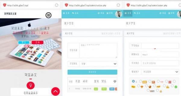 PHP星梦授权系统6.0源码 全解密无后门WordPress主题模板_淘源码资源网_建站教程WordPress主题模板_zibll子比主题官网_淘源码资源网