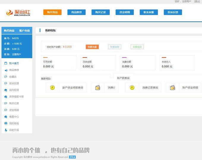 PHP聚合社卡盟源码最新V1.5版(原卡云卡盟源码) ，代码全开源可二开，集成支付接口WordPress主题模板_淘源码资源网_建站教程WordPress主题模板_zibll子比主题官网_淘源码资源网