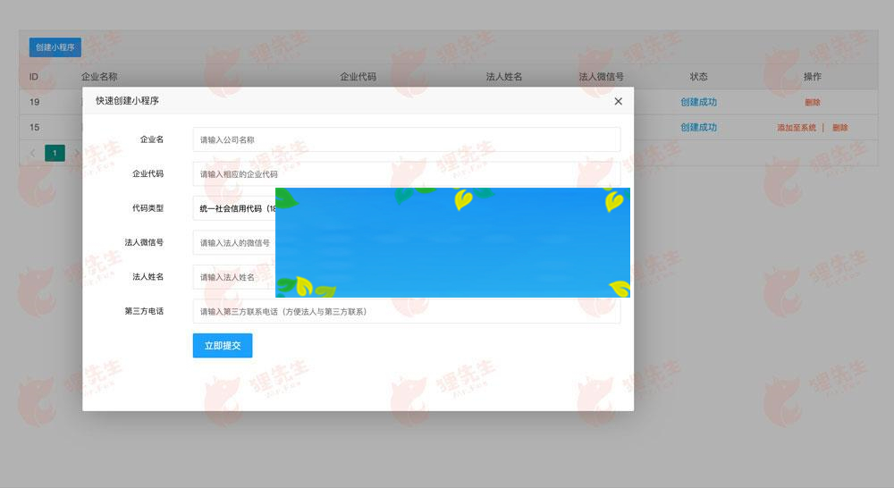 通用功能模块 免费快速创建小程序V1.0.7 原版_源码下载WordPress主题模板_淘源码资源网_建站教程WordPress主题模板_zibll子比主题官网_淘源码资源网