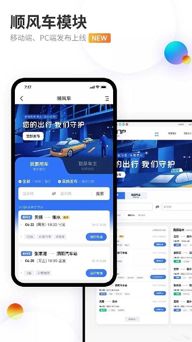 火鸟门户v5.1带圈子动态+加即时通讯+正版网站根目录打包WordPress主题模板_淘源码资源网_建站教程WordPress主题模板_zibll子比主题官网_淘源码资源网