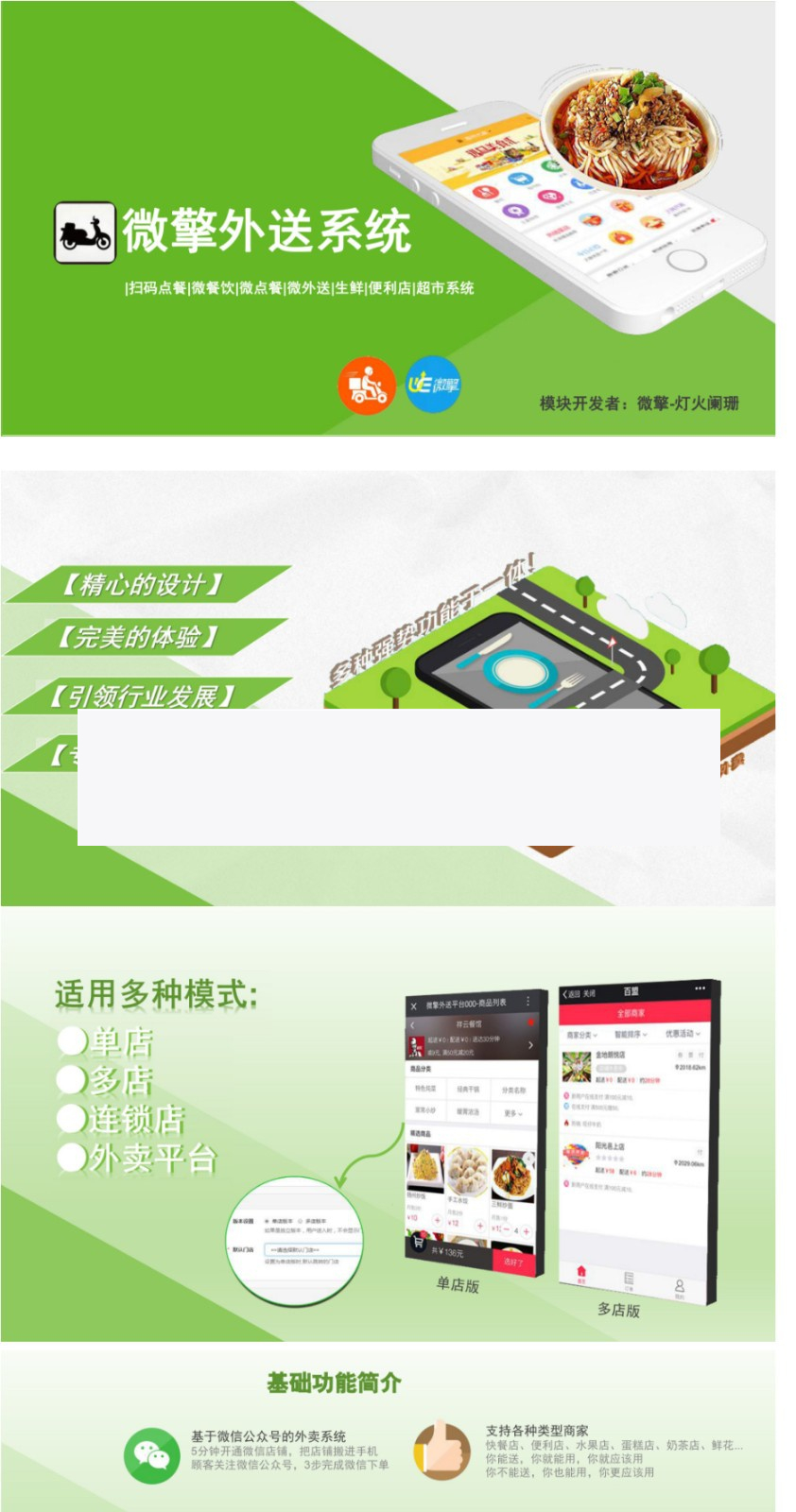 啦啦外卖跑腿小程序 版本V20.1.0WordPress主题模板_淘源码资源网_建站教程WordPress主题模板_zibll子比主题官网_淘源码资源网