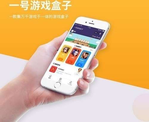 游戏盒子收费版小程序v1.1.9+前端WordPress主题模板_淘源码资源网_建站教程WordPress主题模板_zibll子比主题官网_淘源码资源网